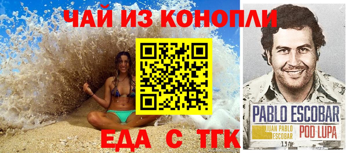 КЕТАМИН Воронеж