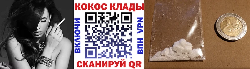 Cocaine Колумбийский  Воронеж 