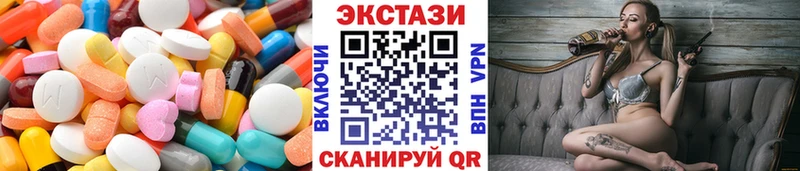 Экстази DUBAI  Воронеж 