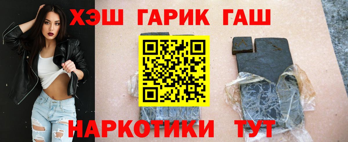 Марихуана  Воронеж  COCAIN  Меф кристаллы  Вход с VPN  ЭКСТАЗИ 
