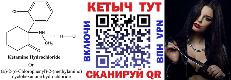 blacksprut ТОР  Воронеж  Кетамин VHQ 