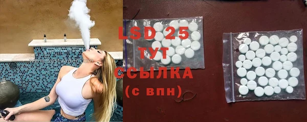 индика Нефтегорск