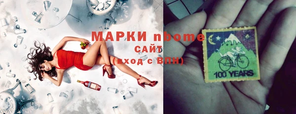 герыч Абинск