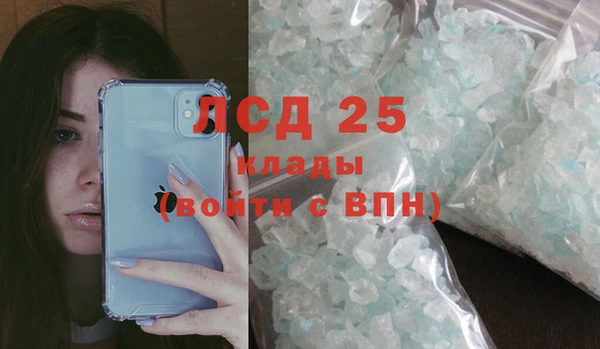 MESCALINE Белая Холуница