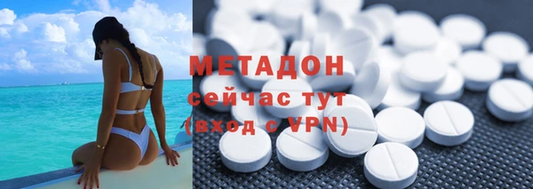 герыч Абинск