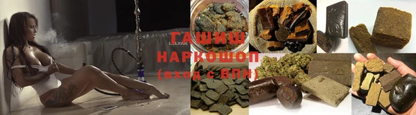 марки nbome Нефтекумск
