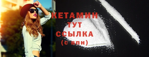 стафф Абаза