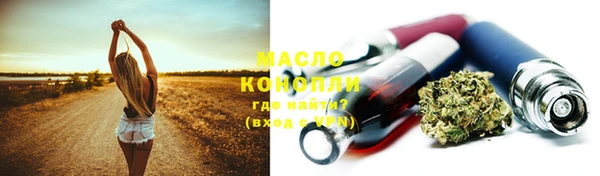 марки nbome Нефтекумск