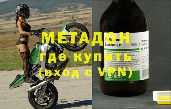 индика Нефтегорск