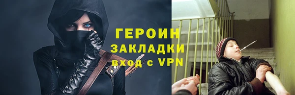 прущие крисы Белая Калитва