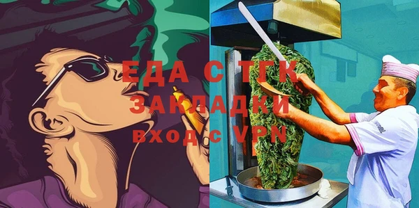 стафф Абаза