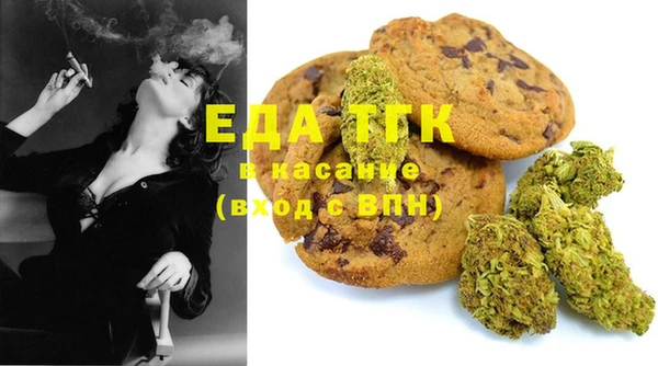 стафф Абаза