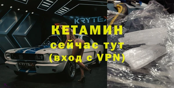 стафф Абаза