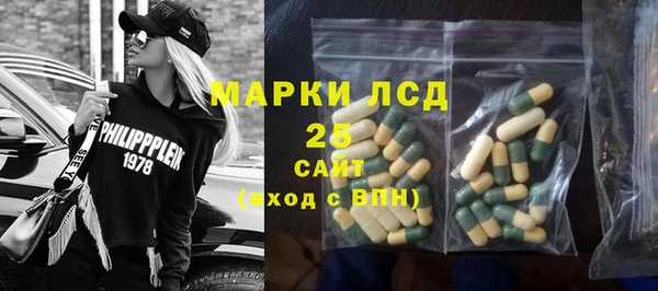 стафф Абаза
