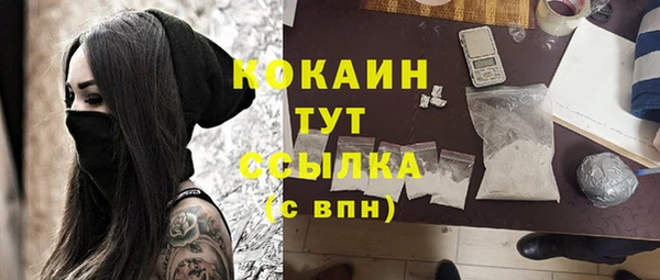 герыч Абинск