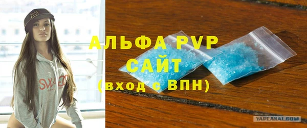 a pvp Абдулино