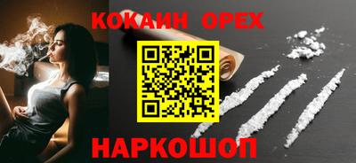 мефедрон Бузулук