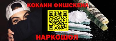 мефедрон Бузулук