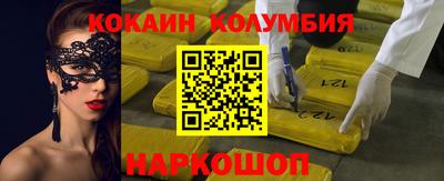 мефедрон Бузулук