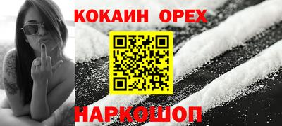 мефедрон Бузулук