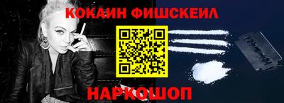 мефедрон мука Будённовск