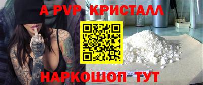 a pvp Бугуруслан