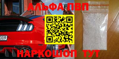мефедрон Бузулук