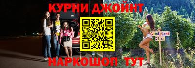 мефедрон мука Будённовск