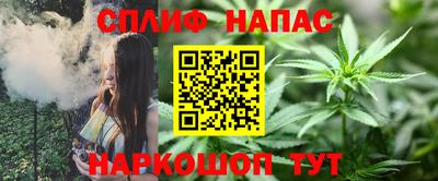 мефедрон Бузулук