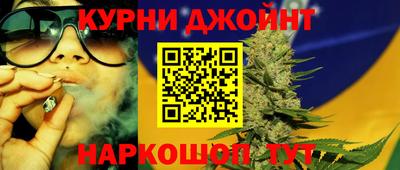 мефедрон Бузулук