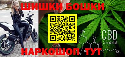 мефедрон Бузулук