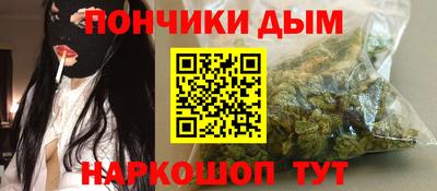 мефедрон Бузулук