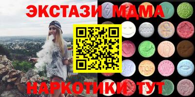 мефедрон Бузулук
