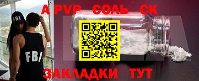 мефедрон Бузулук