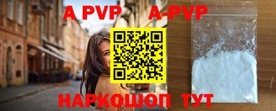 a pvp Бугуруслан
