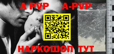 a pvp Бугуруслан