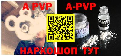 a pvp Бугуруслан