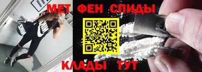 мефедрон мука Будённовск