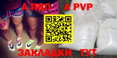 a pvp Бугуруслан