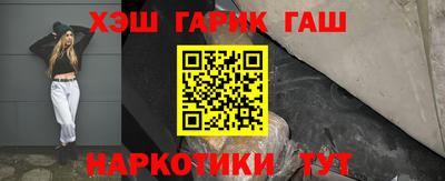 мефедрон Бузулук