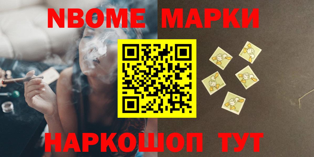 LSD-25 экстази ecstasy  LSD-25 экстази ecstasy  Воронеж  Вход с VPN 