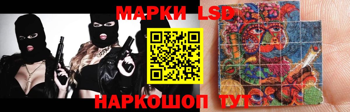 ЛСД экстази ecstasy Воронеж