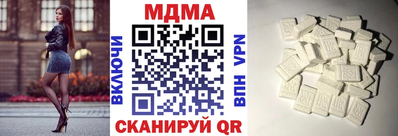 MEGA   Воронеж  дарк нет официальный сайт  МДМА молли 