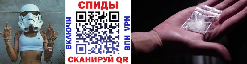 что такое   Воронеж  OMG маркетплейс  МЕТАМФЕТАМИН винт 