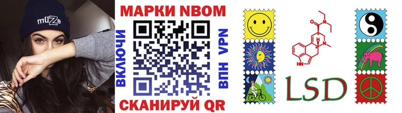 купить наркоту  Воронеж  Наркотические марки 1,8мг 