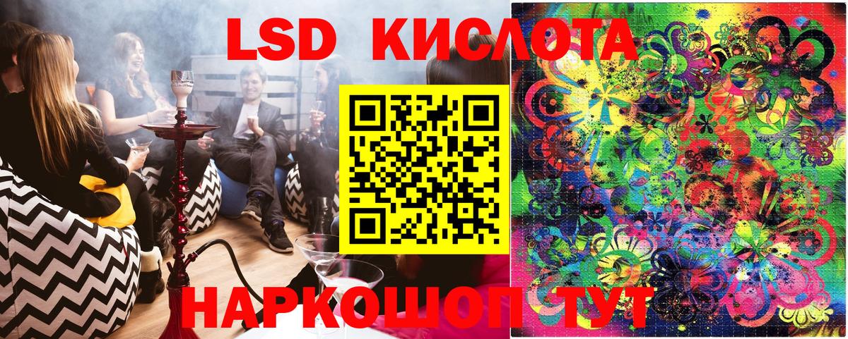 Воронеж  Марки NBOMe 1,8мг  Вход с VPN 