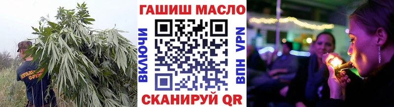 ТГК жижа Воронеж
