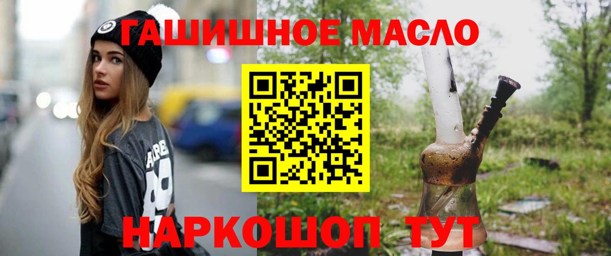 Воронеж  ТГК вейп  Вход с VPN 