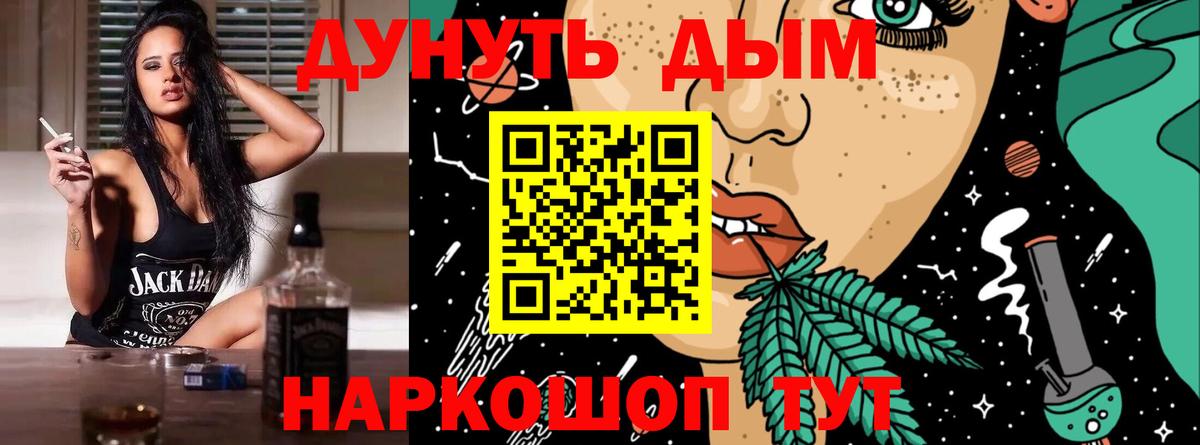 Конопля гибрид Воронеж